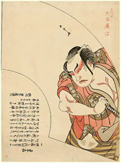 Otani Hiroji III as an Otokodate, possibly Satsuma Gengobei in Iro Moyo Aoyagi Soga... About 1775. Creator: Shunsho