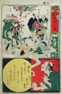 Province Prints: Otsu, Relic of Tosa, 10th month. Creator: Kawanabe Kyosai