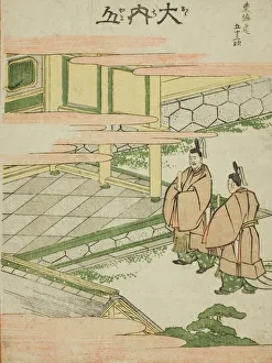 Ouchiyama, from the series Fifty-three Stations of the Tokaido (Tokaido gojusa)