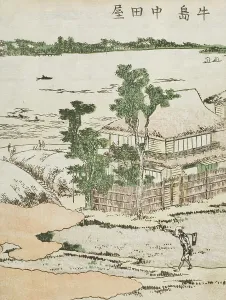 Saki No Prints: Page from the book Azuma Asobi; (Ushijima, Nakataya), c1802. Creator: Hokusai