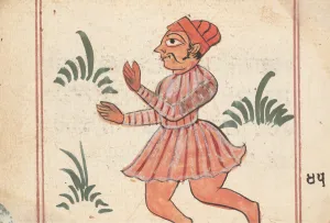 Page from a Book of Omens, ca. 1800. Creator: Unknown