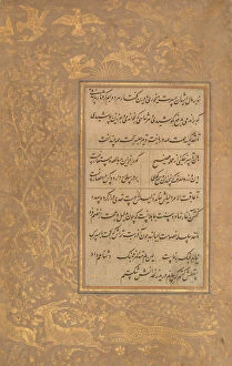 Abu Muhammad Muslih Al Din Bin Abdallah Shirazi Collection: Page of Calligraphy from an Anthology of Poetry by Sa di and Hafiz, late 15th century