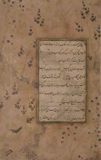 Page of Calligraphy from an Anthology of Poetry by Sa di and Hafiz, late 15th century