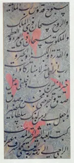 Nastaliq Prints: Page of Calligraphy, dated A. H. Rabi al-Awwal 1069 / A. D. December 1658