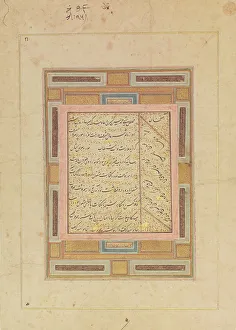 Page of Calligraphy, early 17th century. Creator: Muhammad Husain Kashmiri