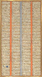 Book Of Kings Gallery: Page of Calligraphy from a Shahnama (Book of Kings), 1562-83