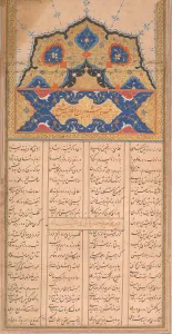 Ganjavi Nezami Prints: Page of Calligraphy from a Sharafnama (Book of Honour) of Nizami, ca. 1620-30