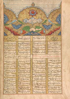 Opaque Watercolour And Gold On Paper Gallery: Page of Calligraphy with Unwan from a manuscript of the Raga Darshan