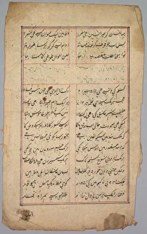 Mughal Dynasty Prints: Page with Two Columns of Persian Writing, 18th century. Creator: Unknown
