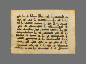 Arabia Gallery: Page from a Copy of The Qur an, 9th / 10th century. Creator: Unknown