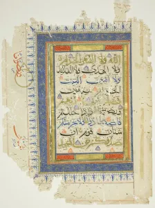 Qur An Prints: Page from a copy of the Qur an, late 14th / early 15th century. Creator: Unknown