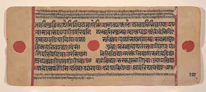 Page from a Dispersed Kalpa Sutra (Jain Book of Rituals), 15th century. Creator: Unknown Page from a Dispersed Kalpa Sutra (Jain Book of Rituals), 15th century. Creator: Unknown