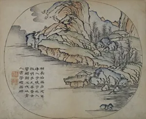 Jie Zi Yuan Prints: A Page from the Jie Zi Yuan. Creator: Hu Changbo