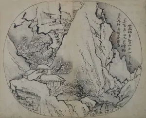 Jie Zi Yuan Prints: A Page from the Jie Zi Yuan. Creator: Lan Ying