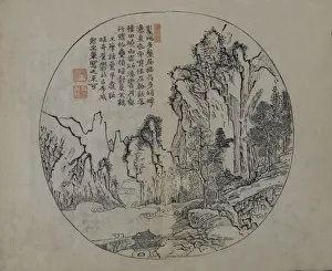 A Page from the Jie Zi Yuan. Creator: Li Cheng