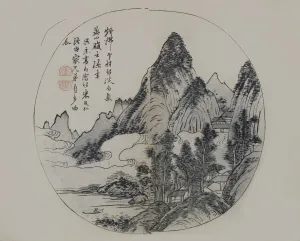 A Page from the Jie Zi Yuan. Creator: Mi Youren