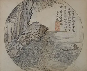 Jie Zi Yuan Prints: A Page from the Jie Zi Yuan. Creator: Unknown