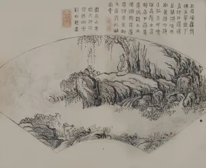 A Page from the Jie Zi Yuan. Creator: Unknown