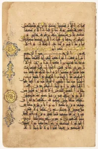 And Colours On Paper Prints: Page from a Koran (recto), 1100s. Creator: Unknown