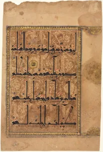 And Colours On Paper Prints: Page from a Koran, Sura al-Nisa 4, verses 159-160, 1100s. Creator: Unknown