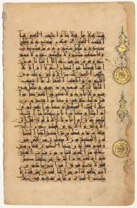 And Colours On Paper Prints: Page from a Koran (verso), 1100s. Creator: Unknown