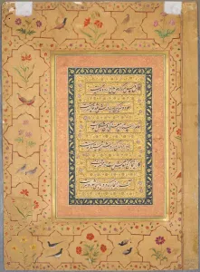 Page from the Late Shah Jahan Album: Calligraphy Framed by an Ornamental Border