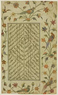 Perched Gallery: Page from a manuscript in Nasta liq with an illuminated border, Safavid dynasty