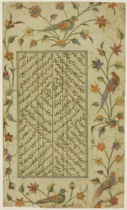 Script Gallery: Page from a manuscript in Nasta liq with an illuminated border, Safavid dynasty