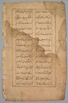 Mughal Dynasty Prints: Page with Panel with Two Columns of Persian Writing, 18th century. Creator: Unknown