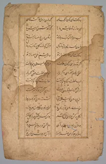 Page with Panel with Two Columns of Persian Writing, 18th century. Creator: Unknown