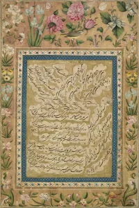 Script Gallery: Page of Shikasta Nasta liq Calligraphy with Floral Margins, Zand dynasty (1750-1794)