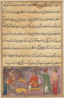 Page from Tales of a Parrot (Tuti-nama): Fourth night: The two erring cooks... c