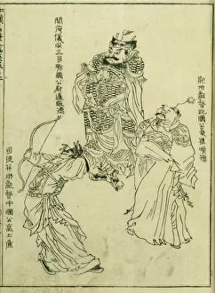 Page from the Wakan meihitsu gaei, 1750. Creator: Yoshimura Shuzan