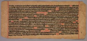 15th 16th Century Prints: Pages from a Jaina Manuscript, 1400s-1500s. Creator: Unknown