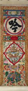 1392 1910 Prints: Painted Panel of Character Recite, early 1900s. Creator: Unknown