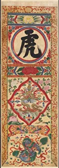 1392 1910 Prints: Painted Panel of Character Tiger, early 1900s. Creator: Unknown