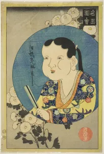 Ogata Kōrin Prints: Painting by Ogata Korin, from the series Pictures of Famous Paintings (Meiga zue)
