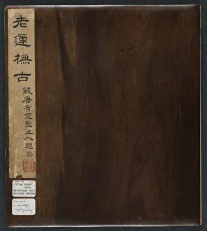 Chen Hongshou Prints: Paintings after Ancient Masters: Volume 2, 1598-1652. Creator: Chen Hongshou (Chinese
