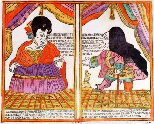 Lubok Prints: A pair of dwarves, Lubok print, early 18th century