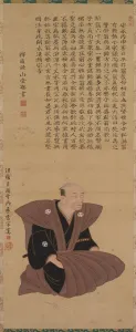 Pair of Portraits of Samurai-Officials: Hirai Kyosei and Hirai Rinsei, 1776. Creator