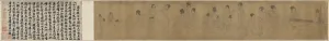 Handscroll Prints: In the Palace, before 1140. Creator: Unknown