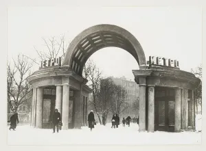 Metro Prints: Palace of the Soviets (Dvorets Sovetov) Moscow Metro station