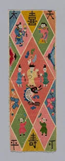Panel (possibly from Womans Garment), China, 1875 / 1900. Creator: Unknown