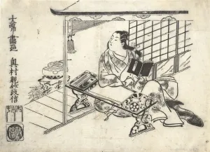 Okumura Prints: Parody of Murasaki Shikibu at Her Desk, ca. 1710. ca. 1710. Creator: Okumura Masanobu