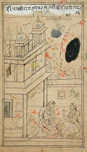 Line Drawing Prints: Patamanjari Ragini, Fourth Wife of Bhairava Raga