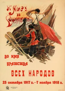 National Uprising Gallery: Towards peace and socialism in the name of brotherhood of all peoples, 1918