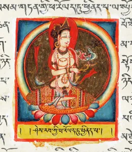 Perfection of Insight, Folio from a Shatasahasrika Prajnaparamita... 11th century. Creator: Unknown