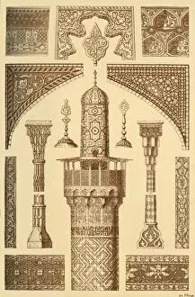 Persian architectural ornament, (1898). Creator: Unknown