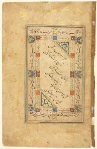 Late 16th Early 17th Century Prints: Persian Couplets (recto), Calligraphy, Persian Verses; Single Page Manuscript, late