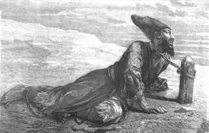 Chained Prints: Persian prisoner in Turkistan; Notes on Western Turkistan, 1875. Creator: Unknown